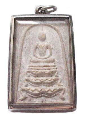 Luang Phor Pae - B.E. 2514