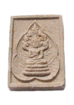 Nakprok - B.E. 2533 (ID:001)