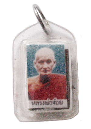 Ta Pu Sum Ka Sat (ID:016)