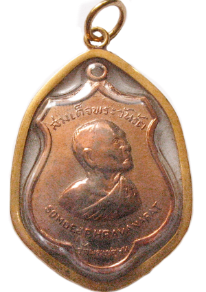 Somdej Par Wanarub (ID:026)