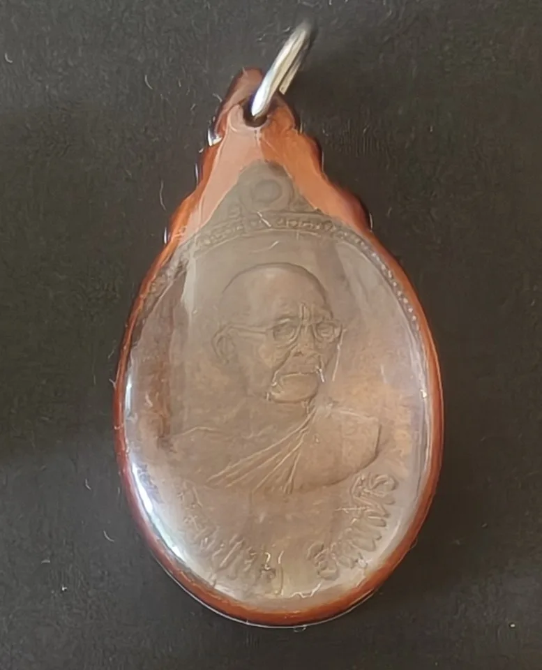 Rian (Medallion) – Luang Phor Sim